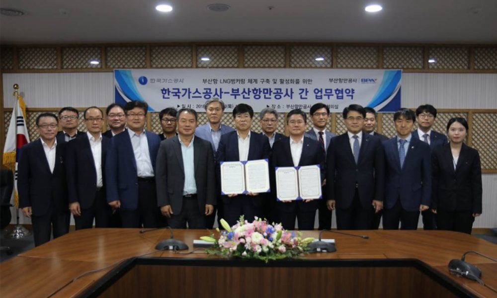 KOGAS And Busan Port Enter LNG Bunkering Study | Manifold Times